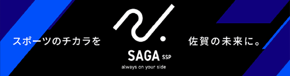 SAGA SSP