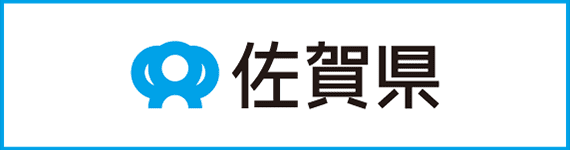 佐賀県